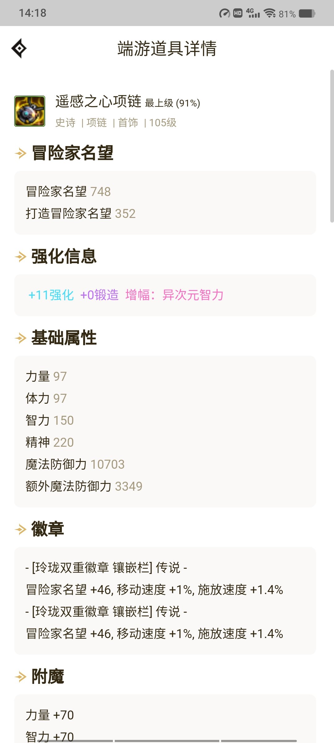 还有哪件需要换吗？3