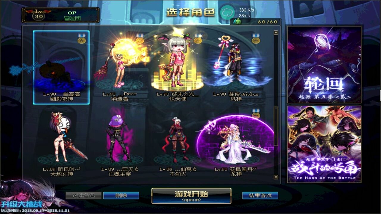 各位说的奶尊是什么呀？1