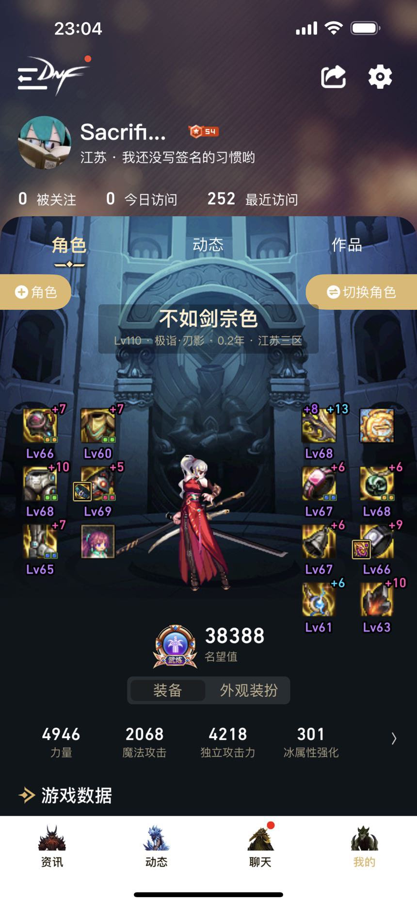 俩小号名望一样差了一倍伤害1