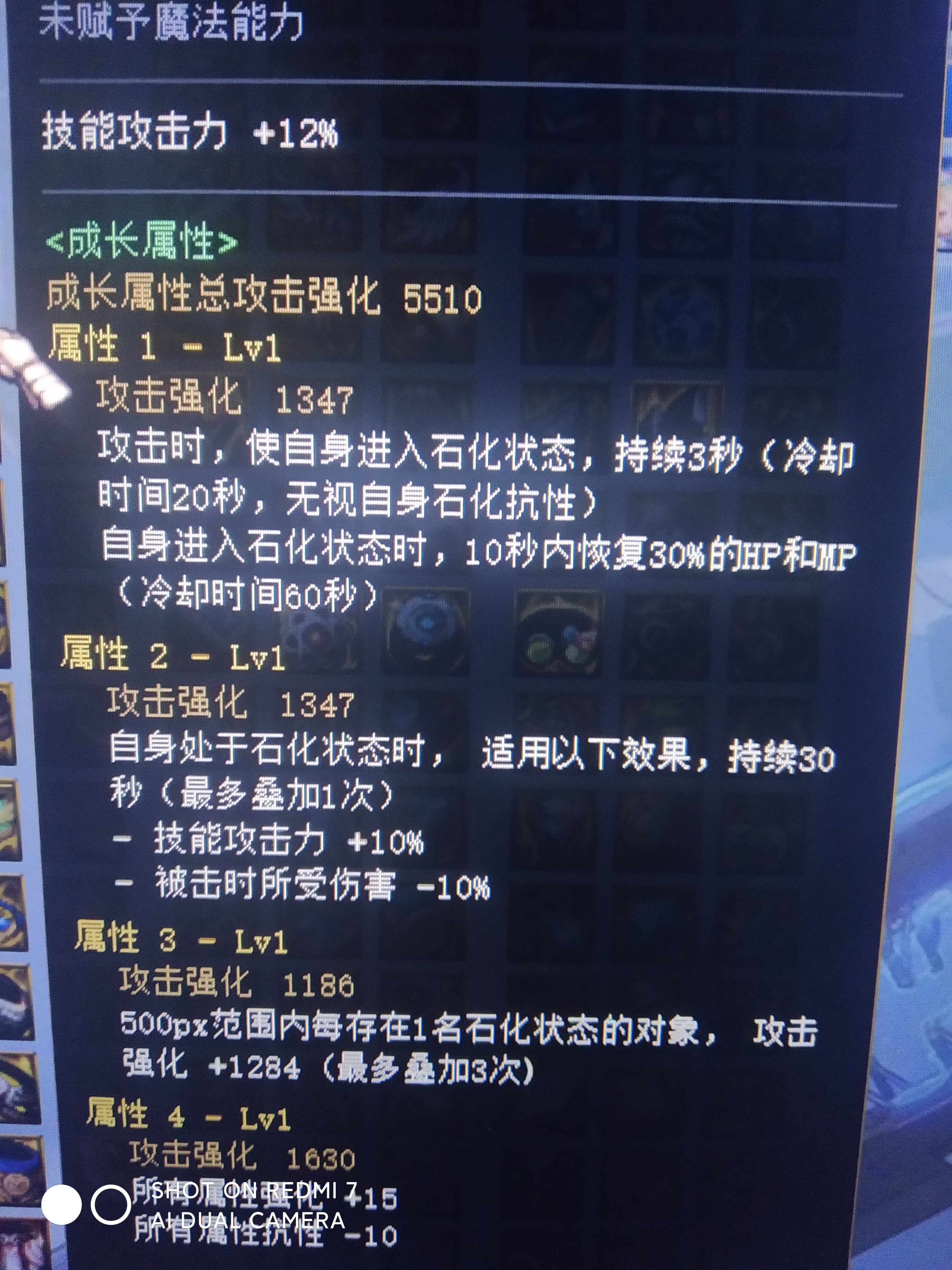 版本答案，石化出血流，俗称铁王八。2