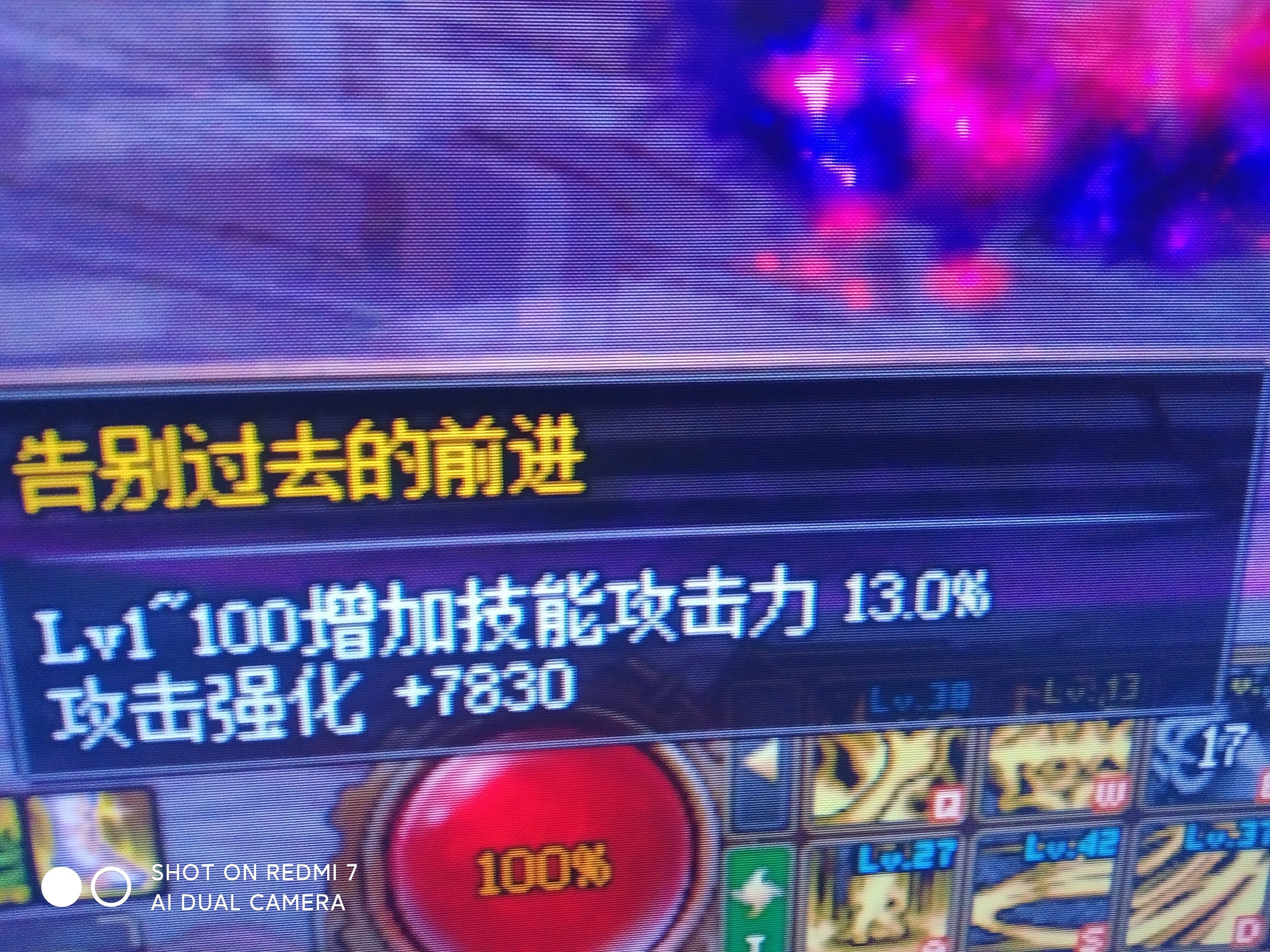版本答案，石化出血流，俗称铁王八。3