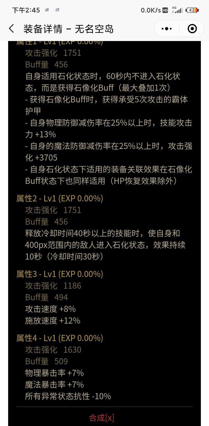 版本答案，石化出血流，俗称铁王八。6