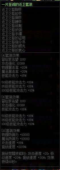 这是不是觉醒流的崛起？1