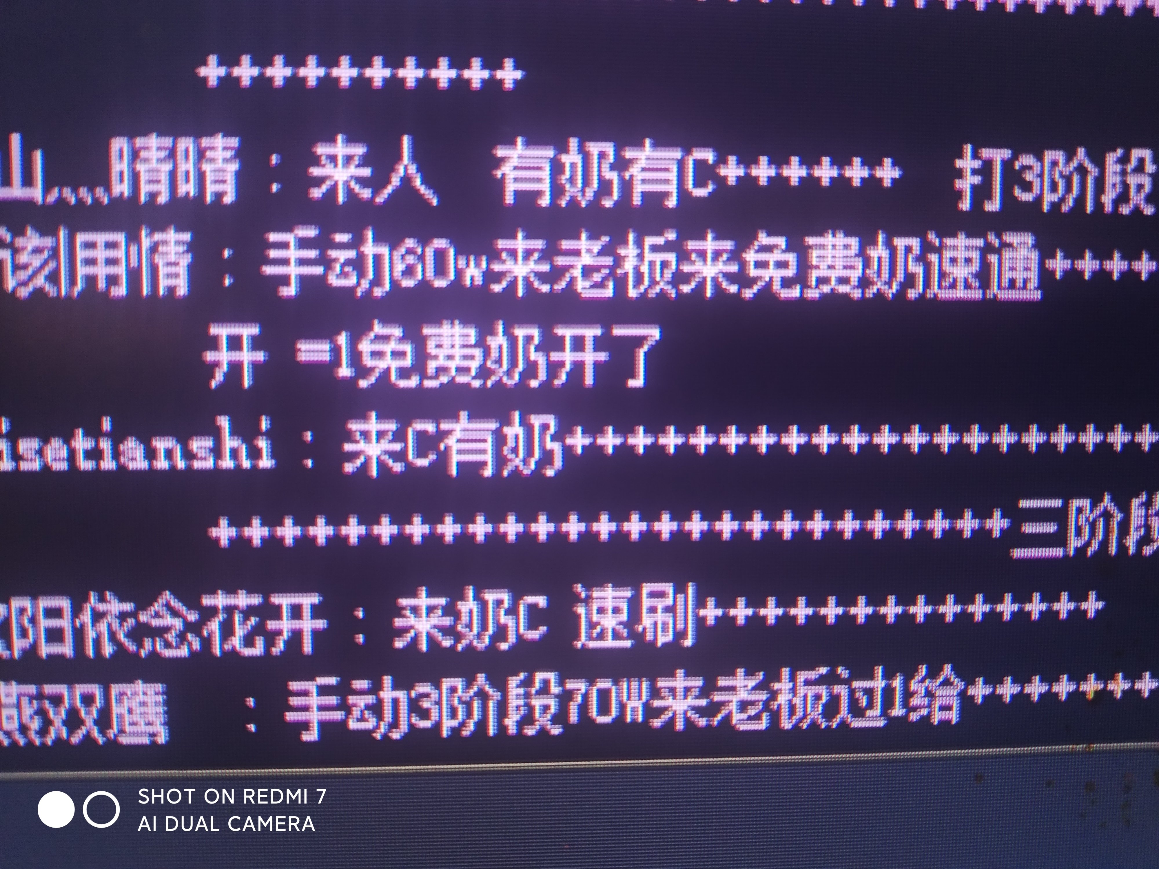 军团已经60万了，1