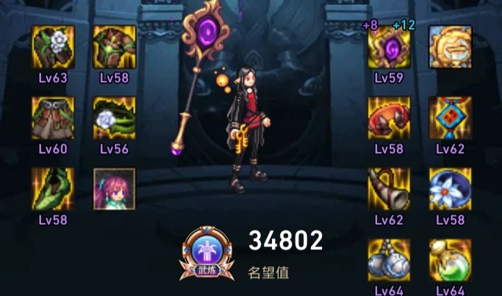 鬼泣的大天域增伤是不是没修复？2