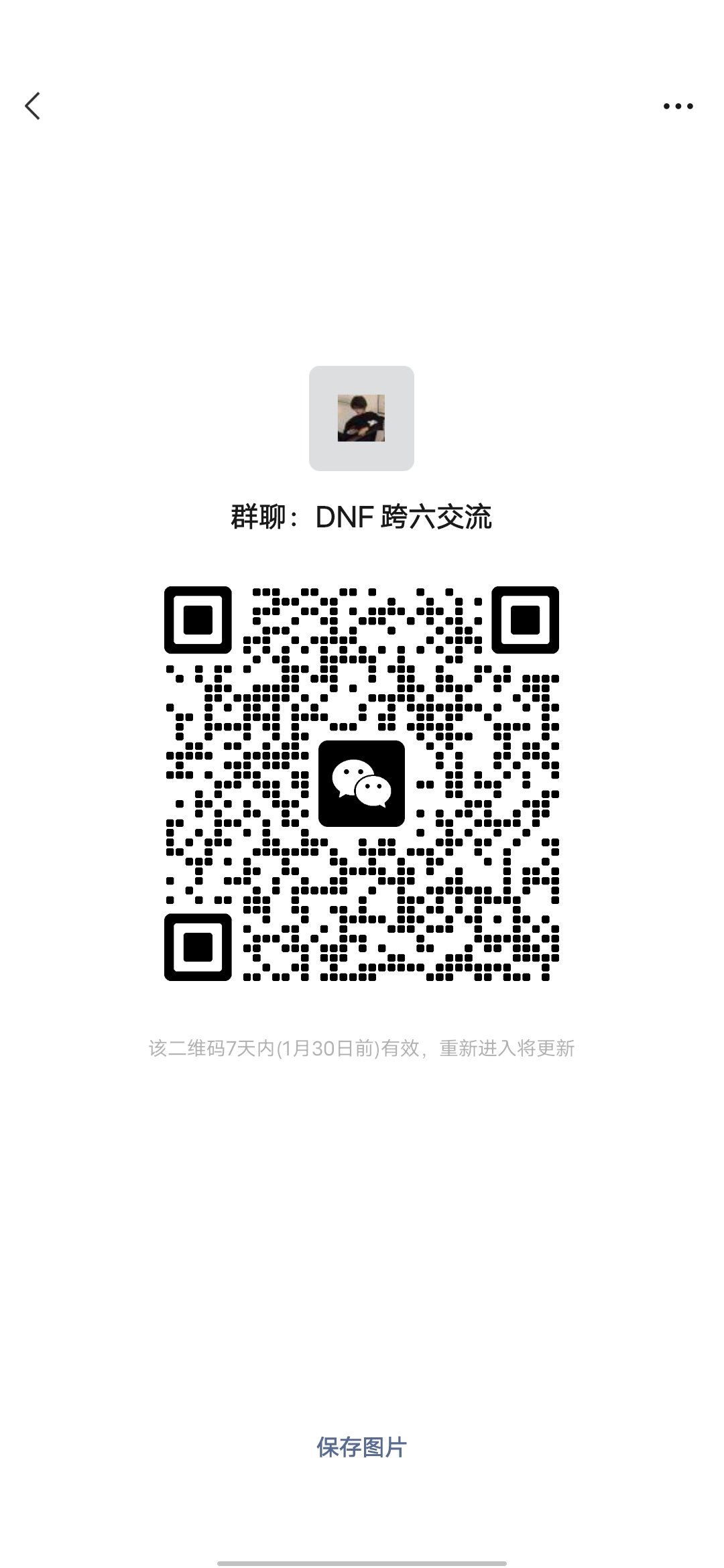 找人一起玩1