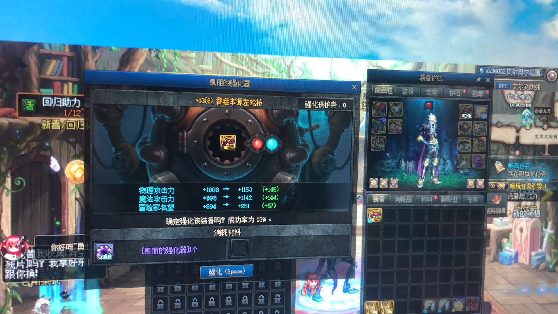 漫游戴白13好？还是红12好！1