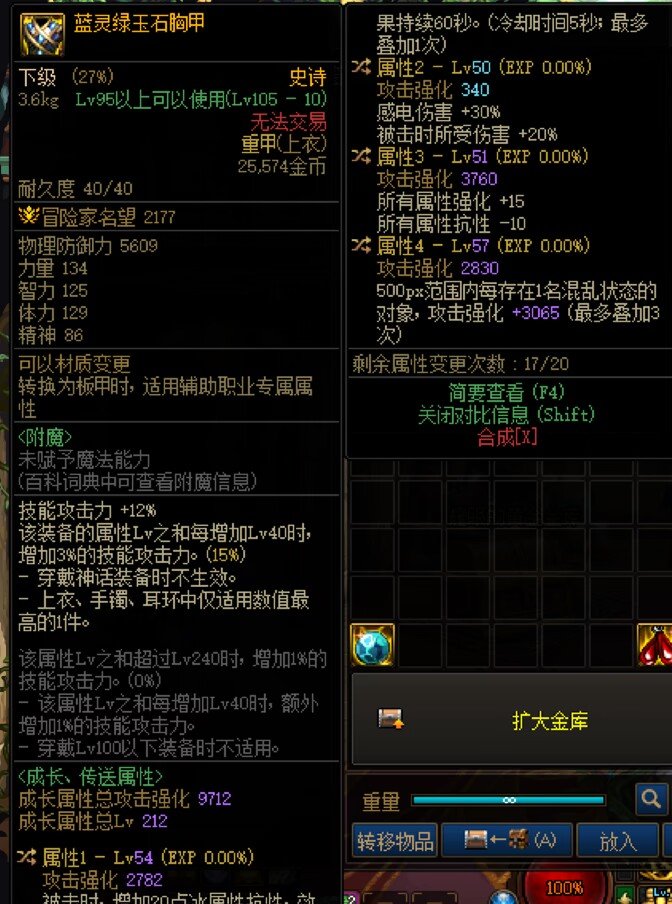 好哥哥们，花花这两件走军团异常鞋子行吗，都是野生的没转。1