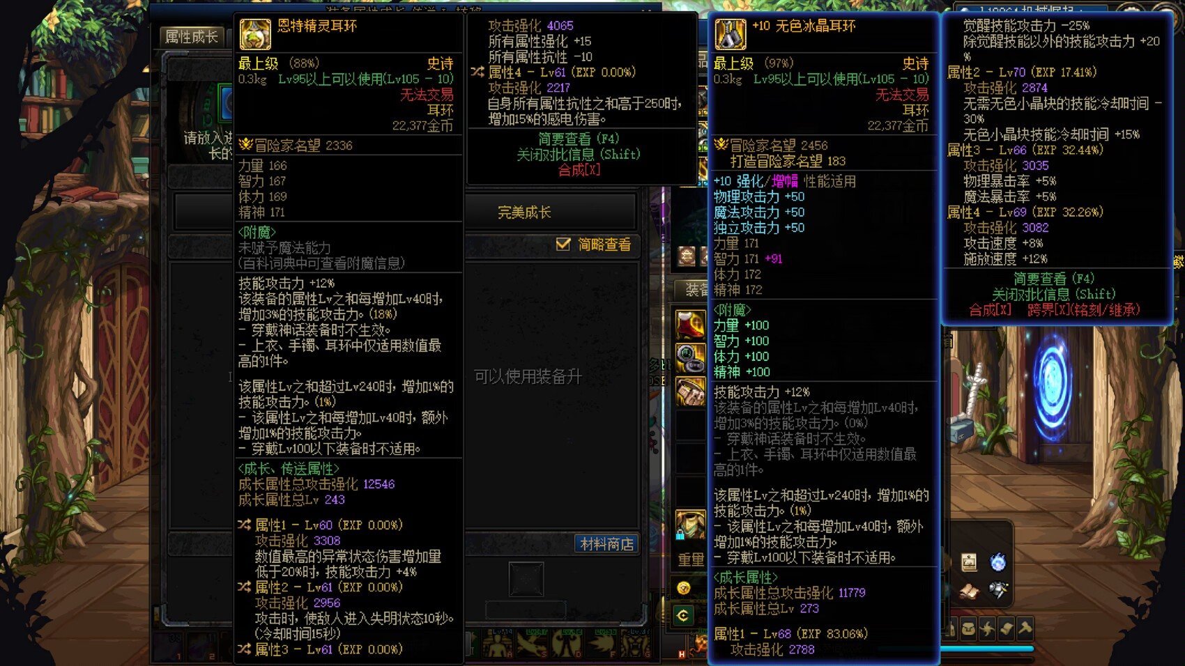 好哥哥们，花花这两件走军团异常鞋子行吗，都是野生的没转。2