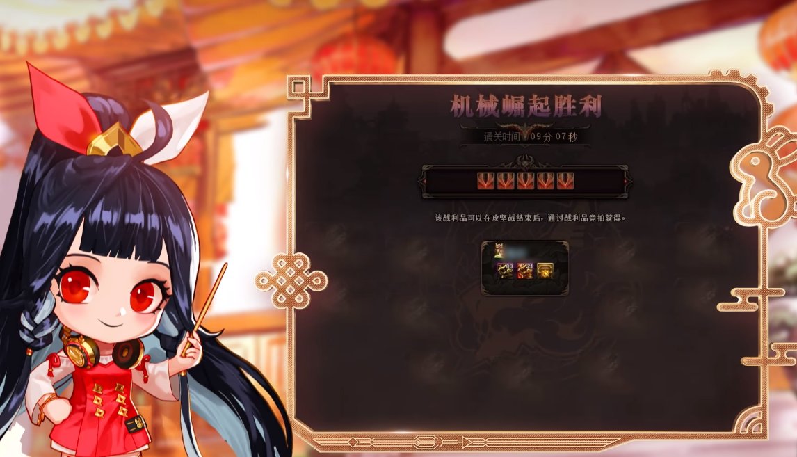 全身31！体验服首发巴卡尔！9分钟仍有余力！1