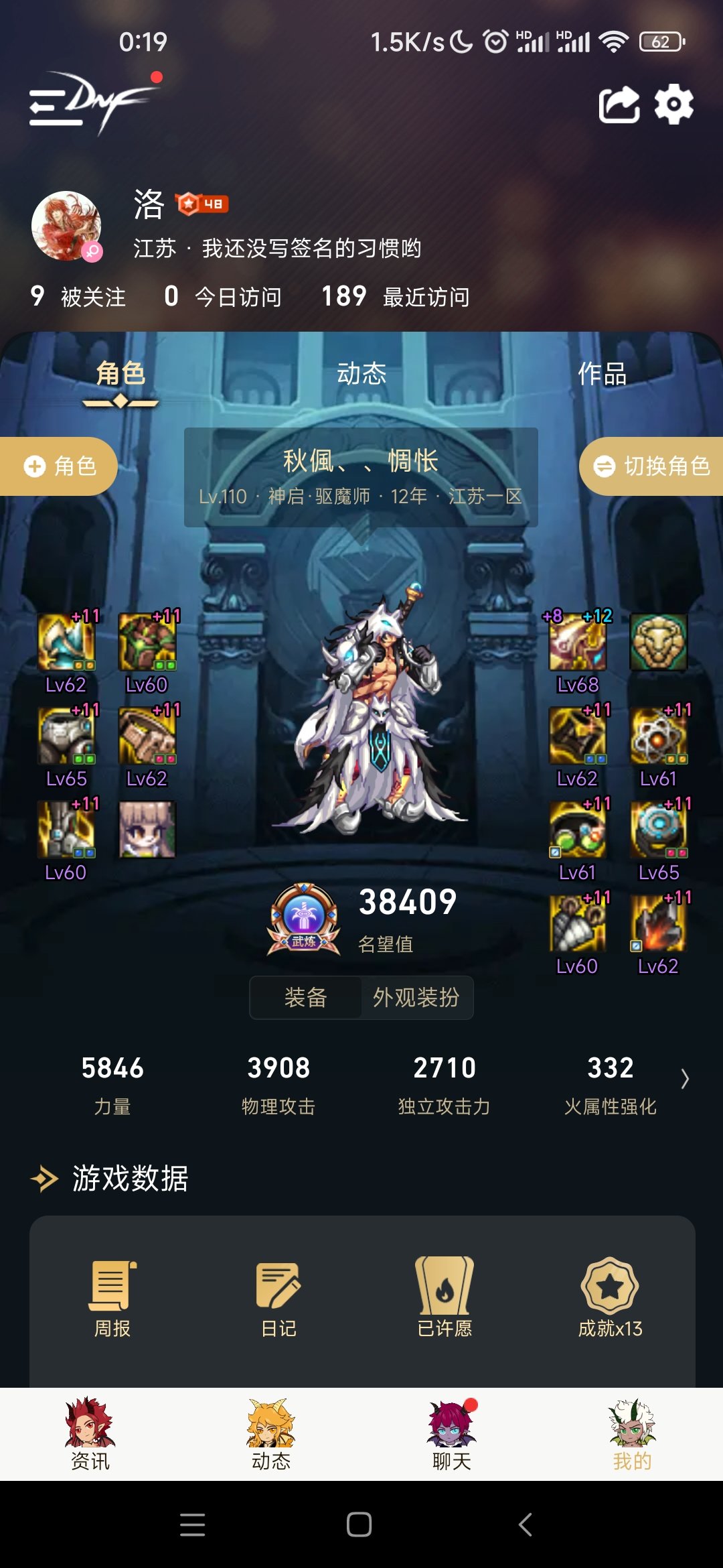 修炼场测试好像都是打破招火龙？1
