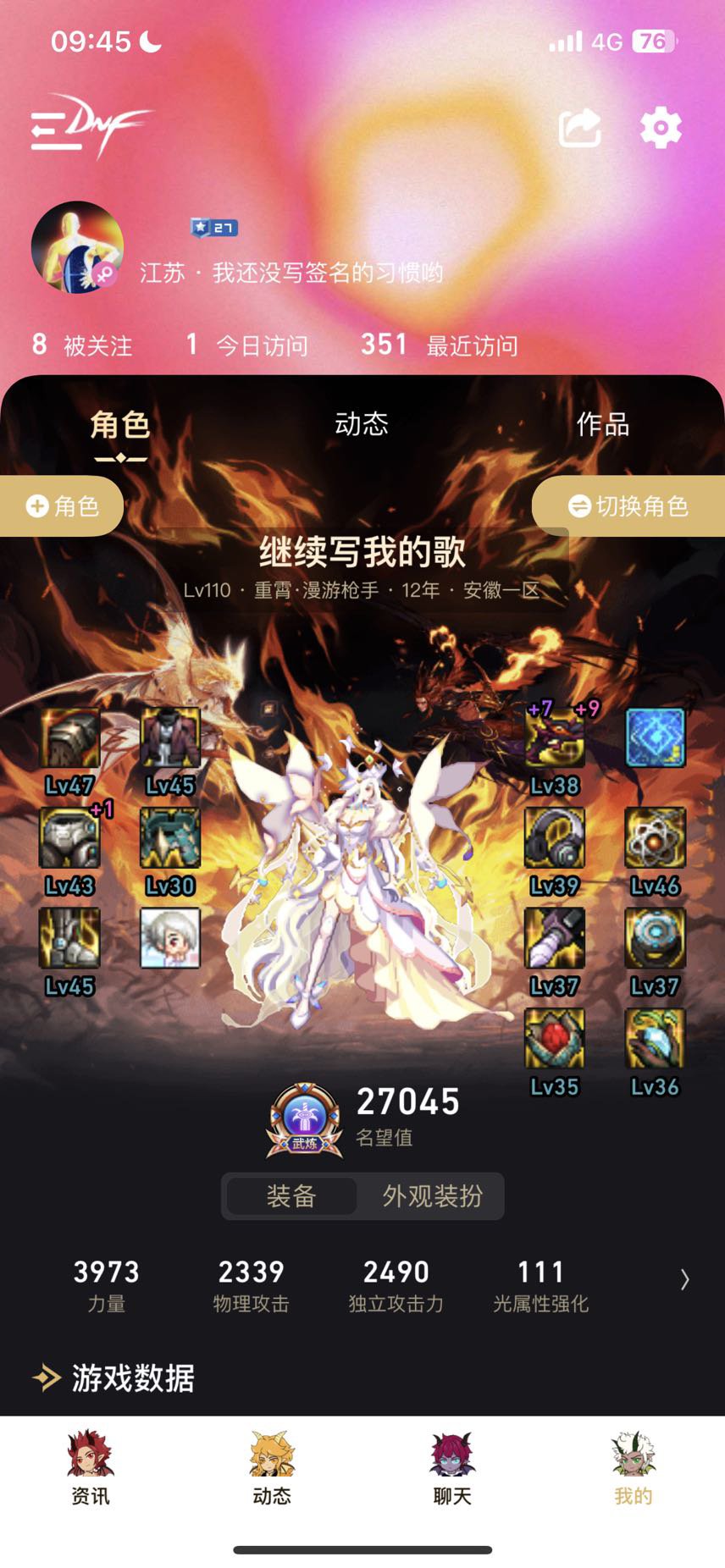 「求助」关于进游戏黑屏卡顿等很久的问题1