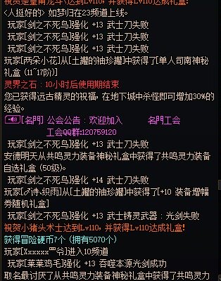 踩着别人就上了2