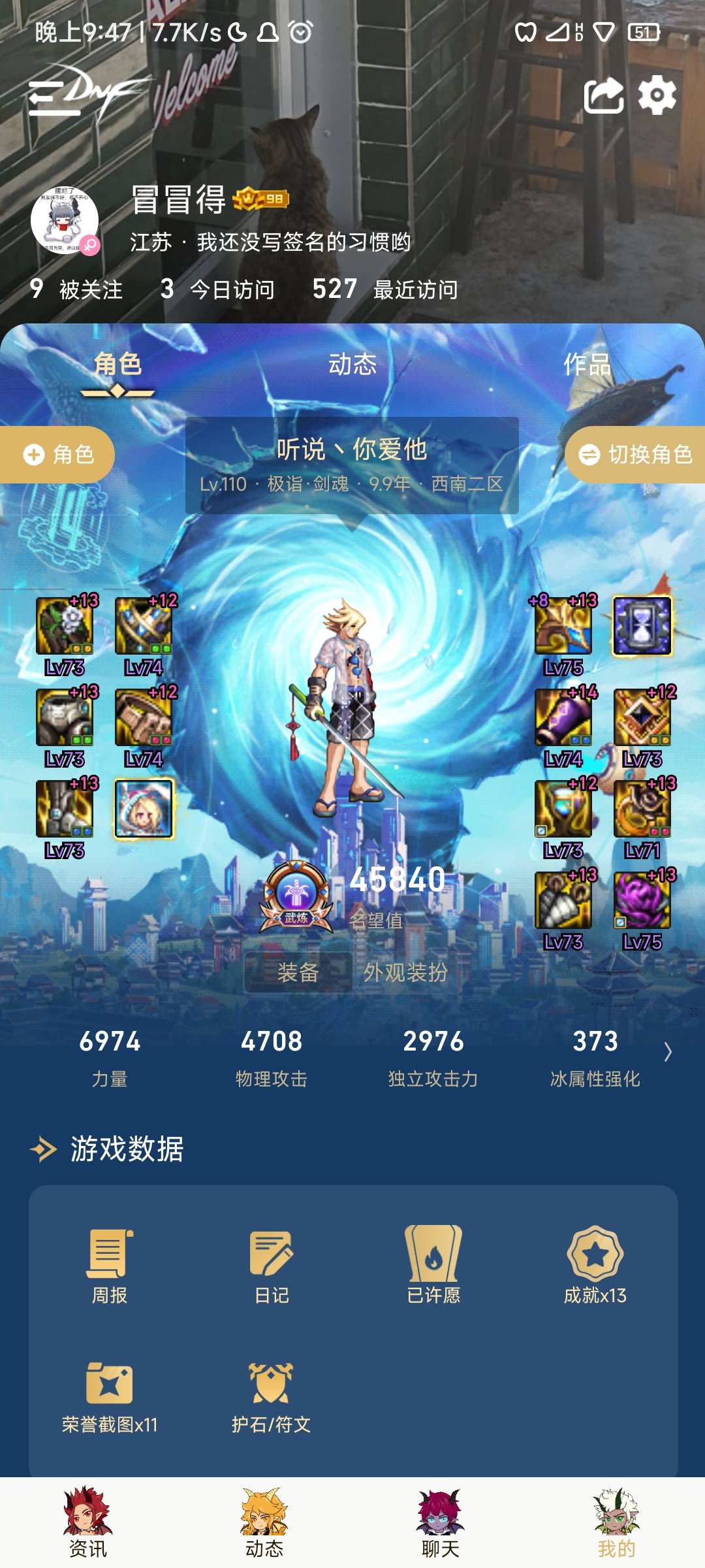 能叫我一身大佬吗1