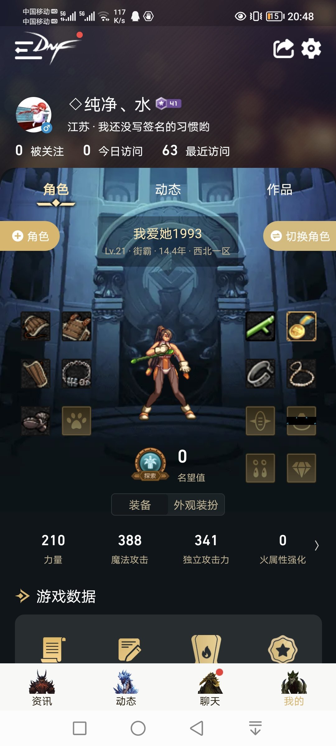 14.4？有多少比我久的1