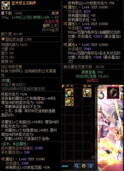 蓝灵上衣怎么转1