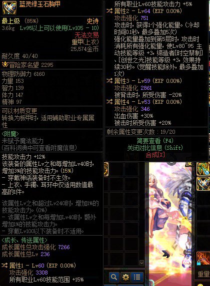 蓝灵上衣怎么转2