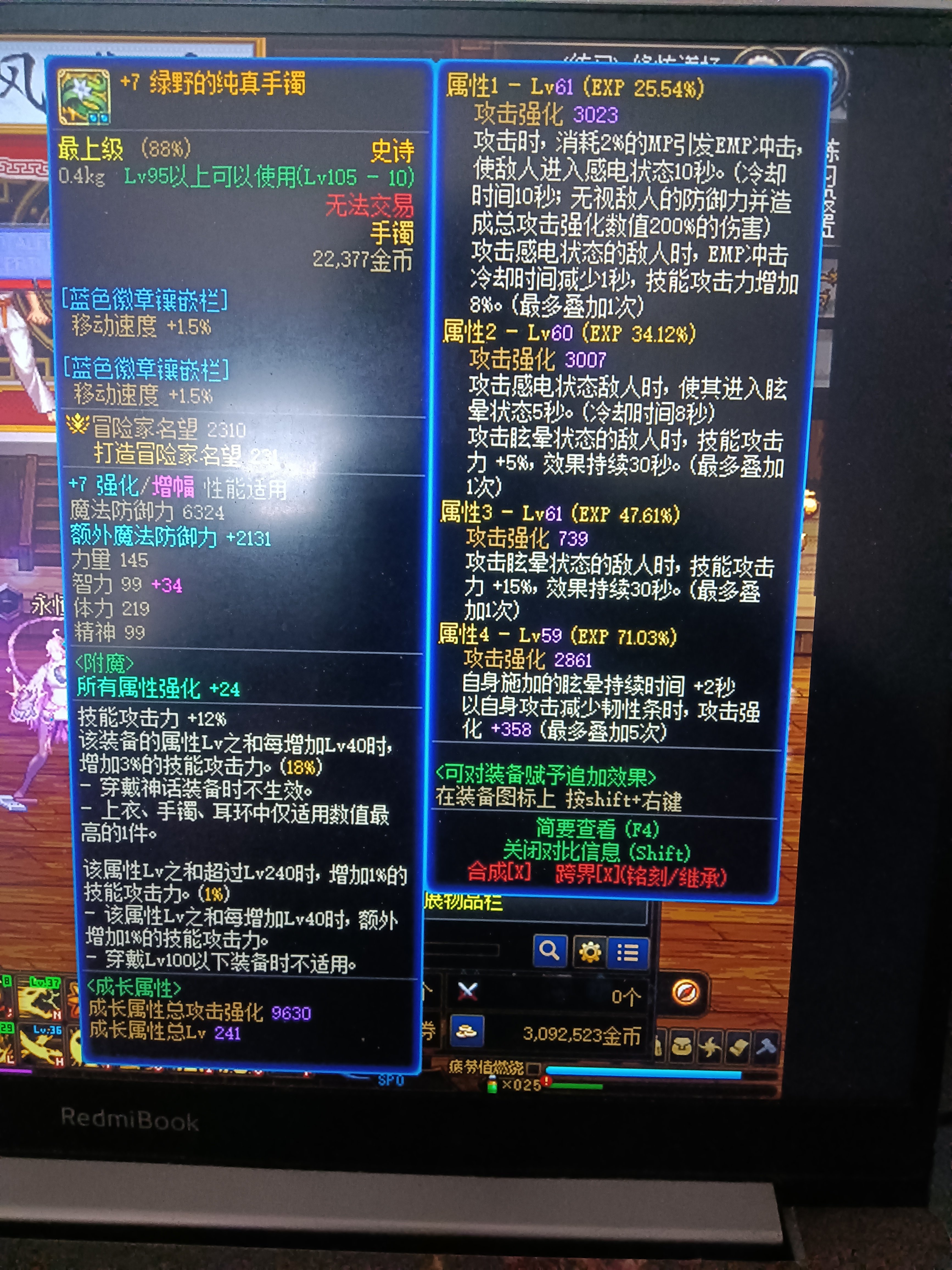 帮忙看看这个左槽能要吗1