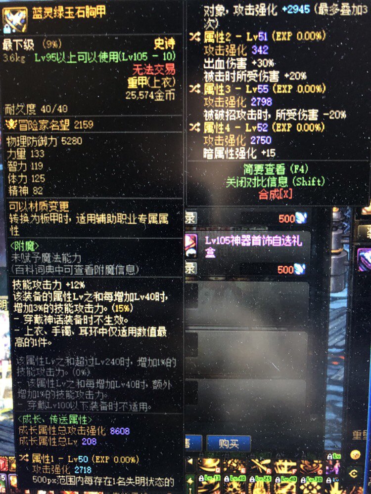 这个蓝灵可以穿么1