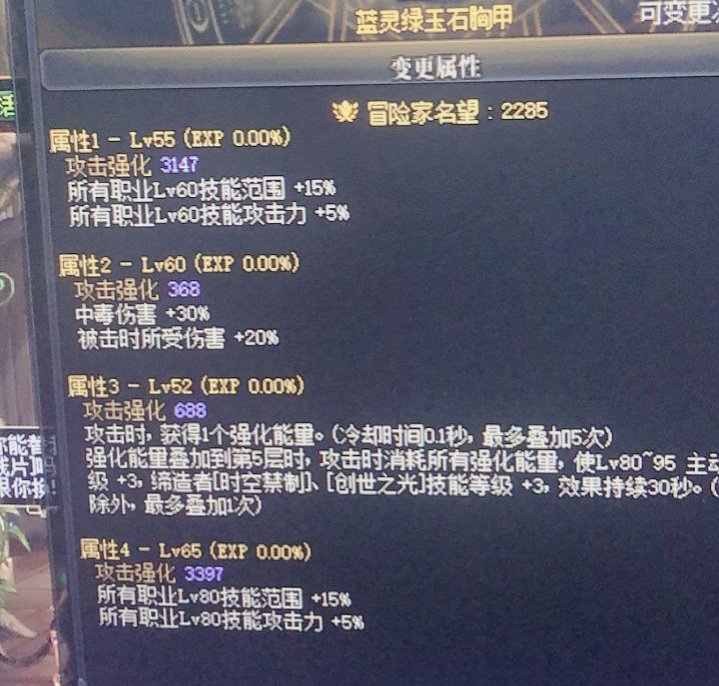 剑魂能走中毒流吗1