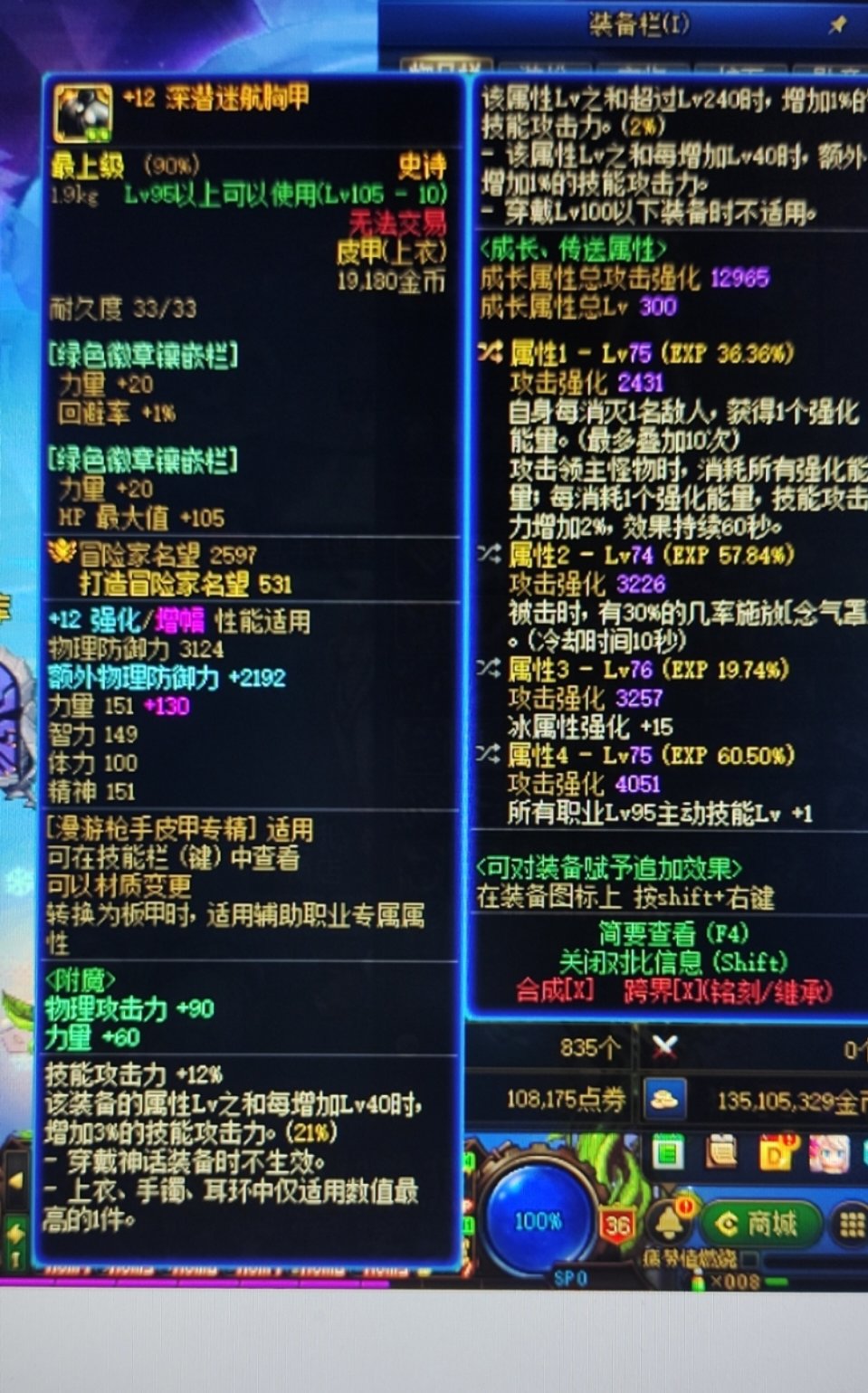 这个上衣可以带吗1