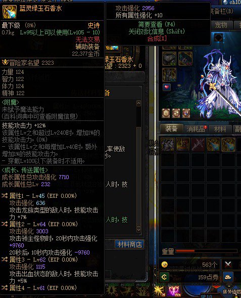 这个自定义左槽能换下品级左吗1