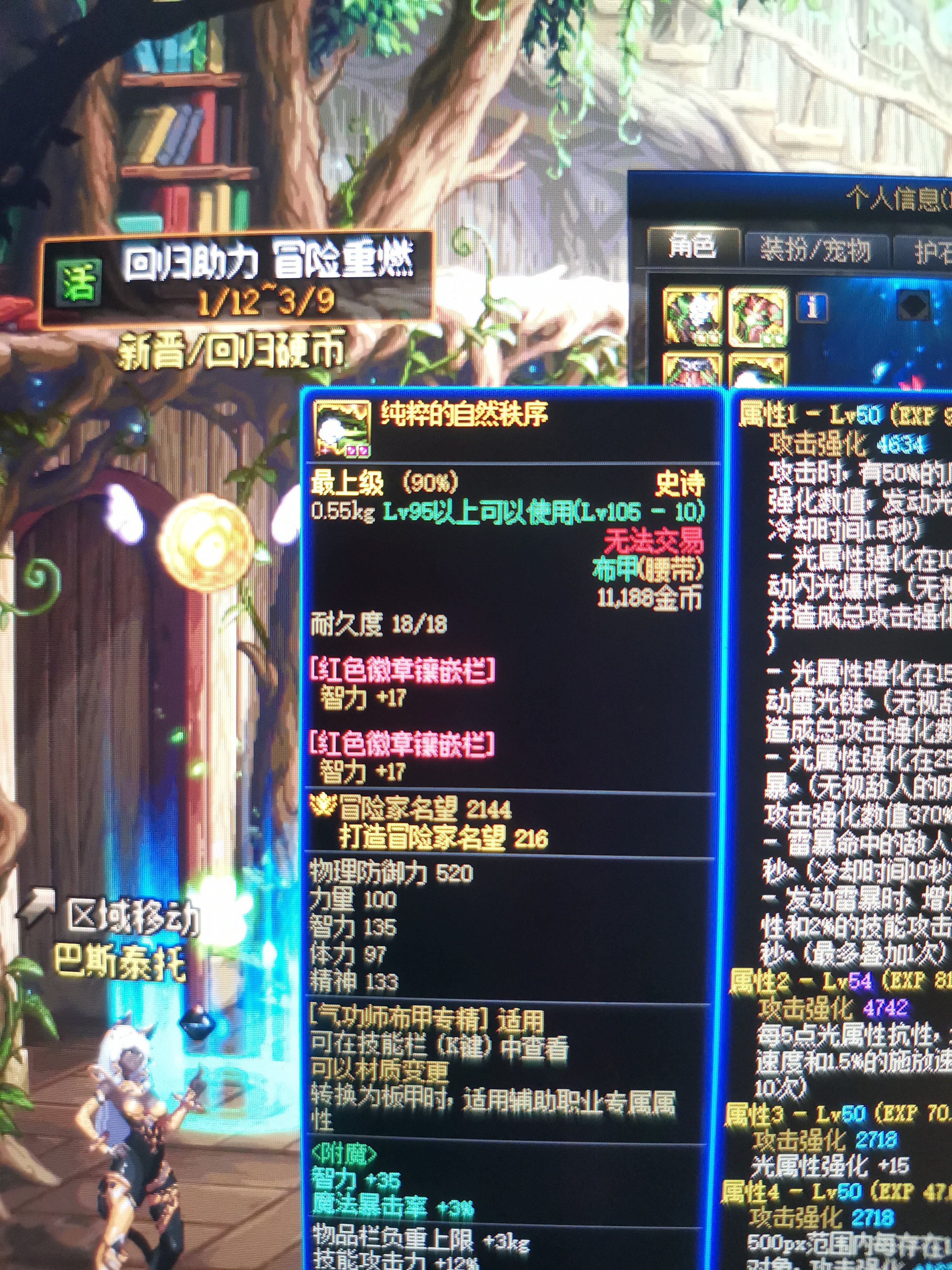 关于转甲1