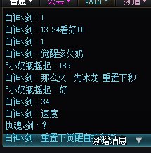 跨一团本行骗3