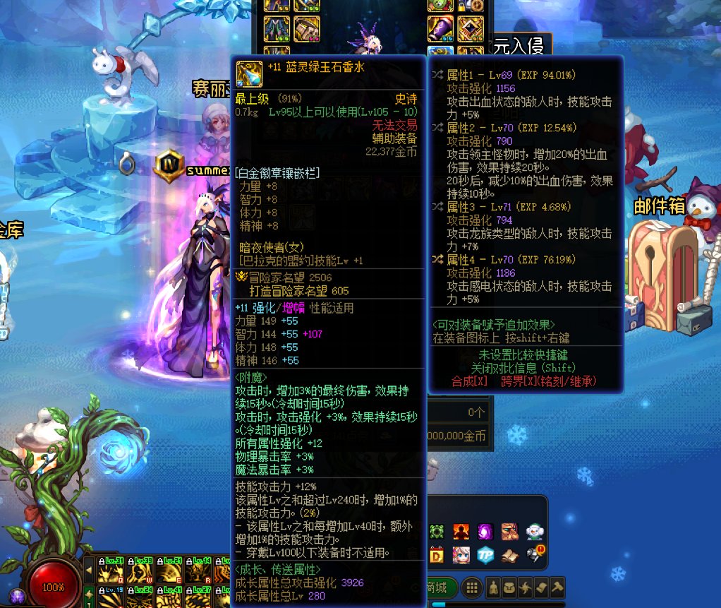 死灵自定义触发问题1