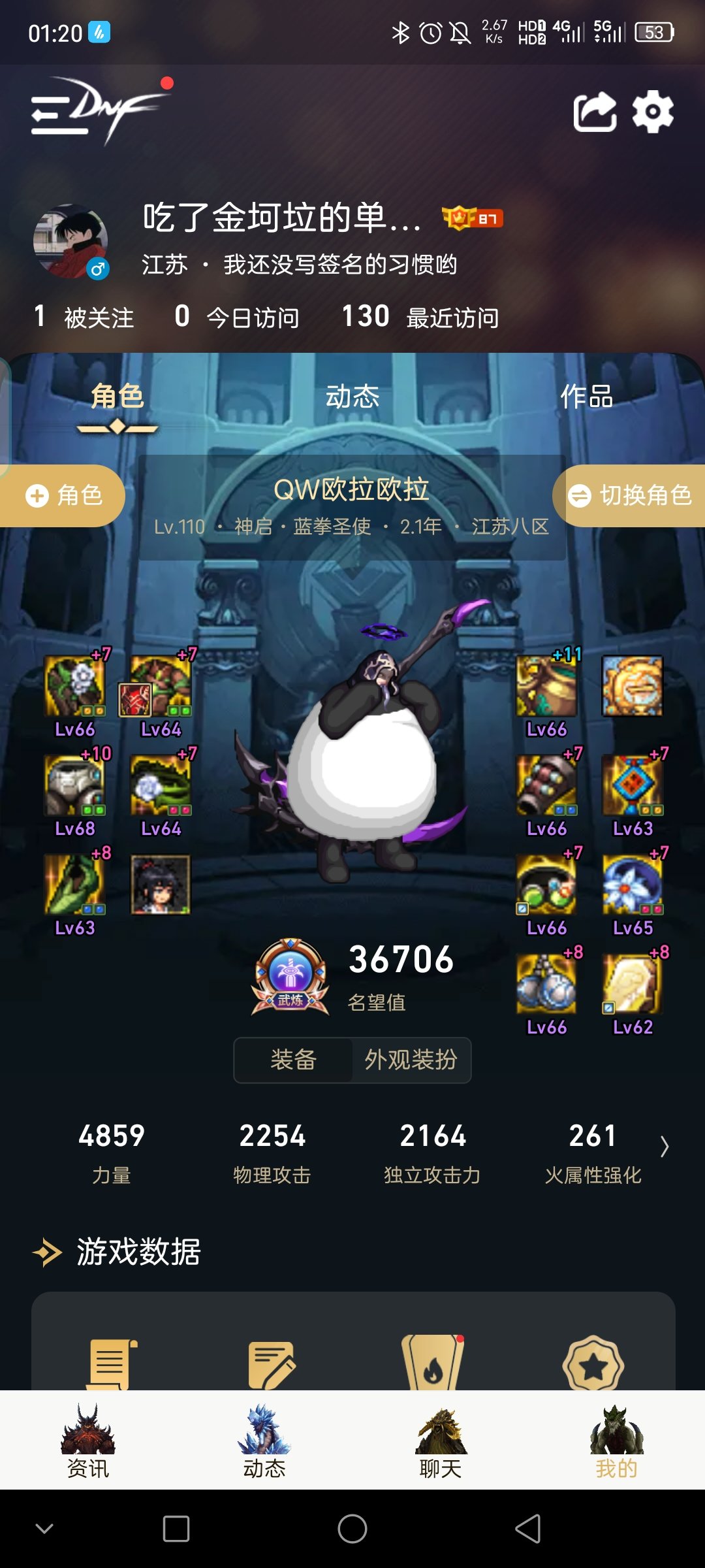 大天域贴膜如何选择啊1