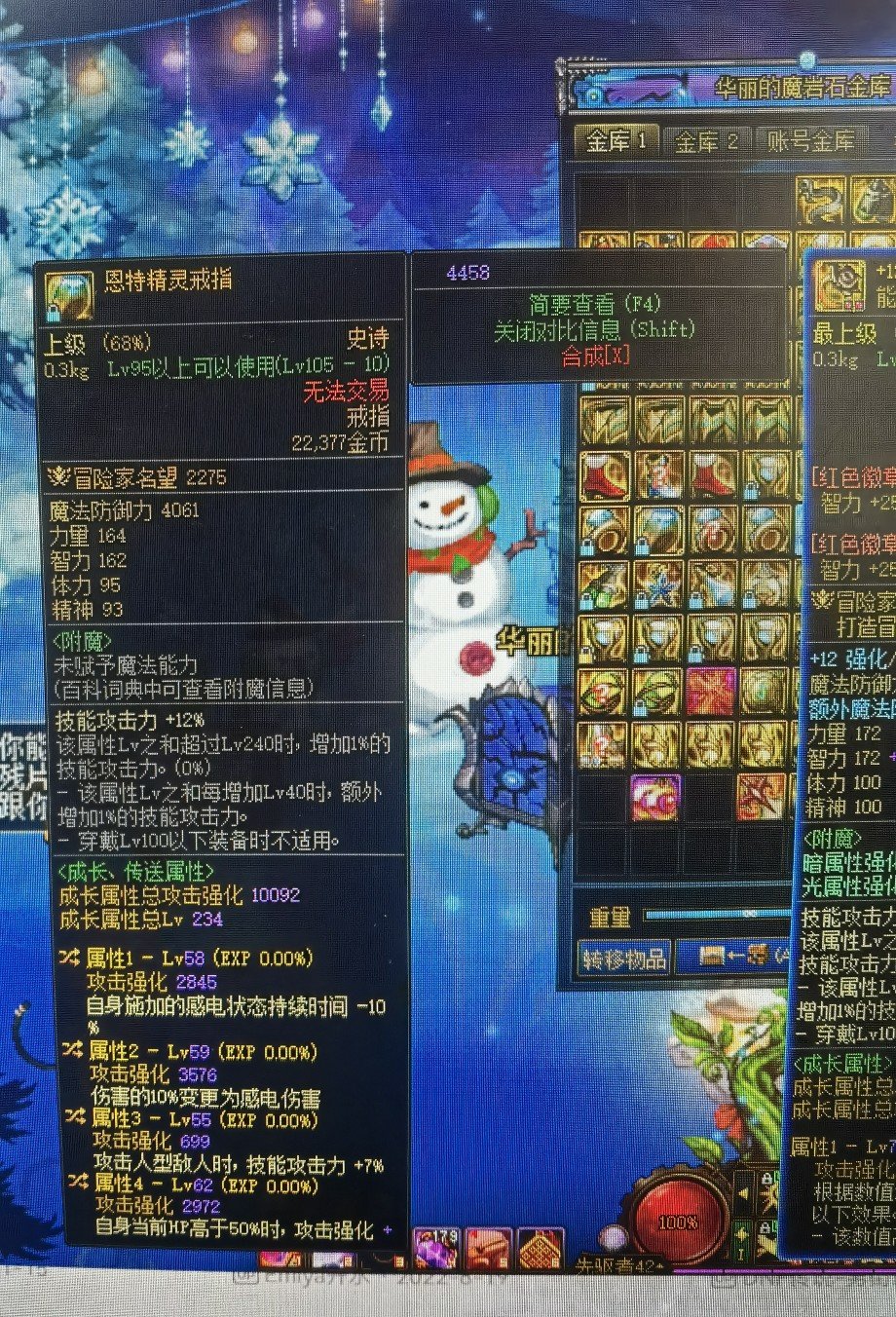 关于双异常的可能性1