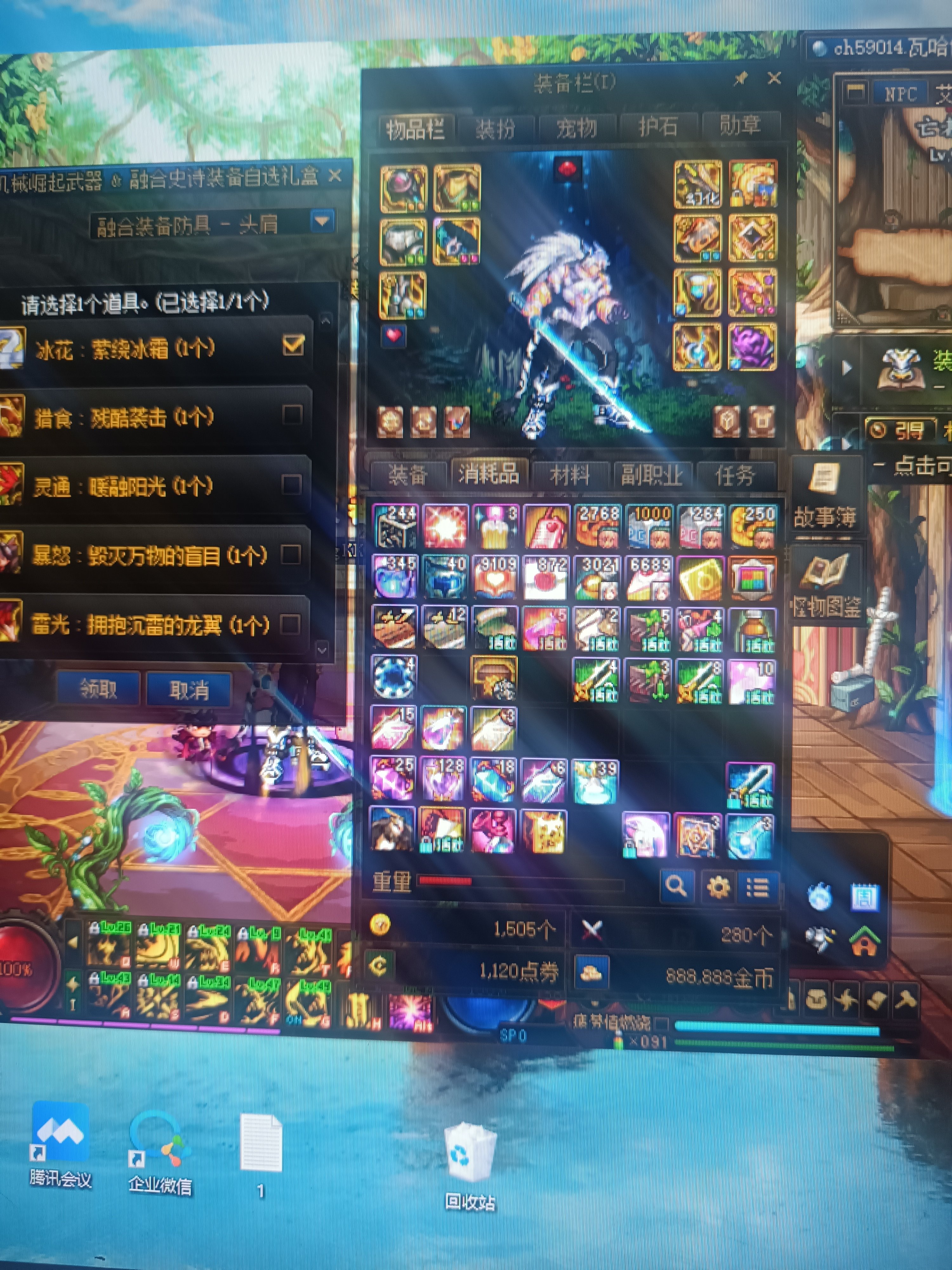 攻速空血不缺攻速的情况下怎么贴膜？1