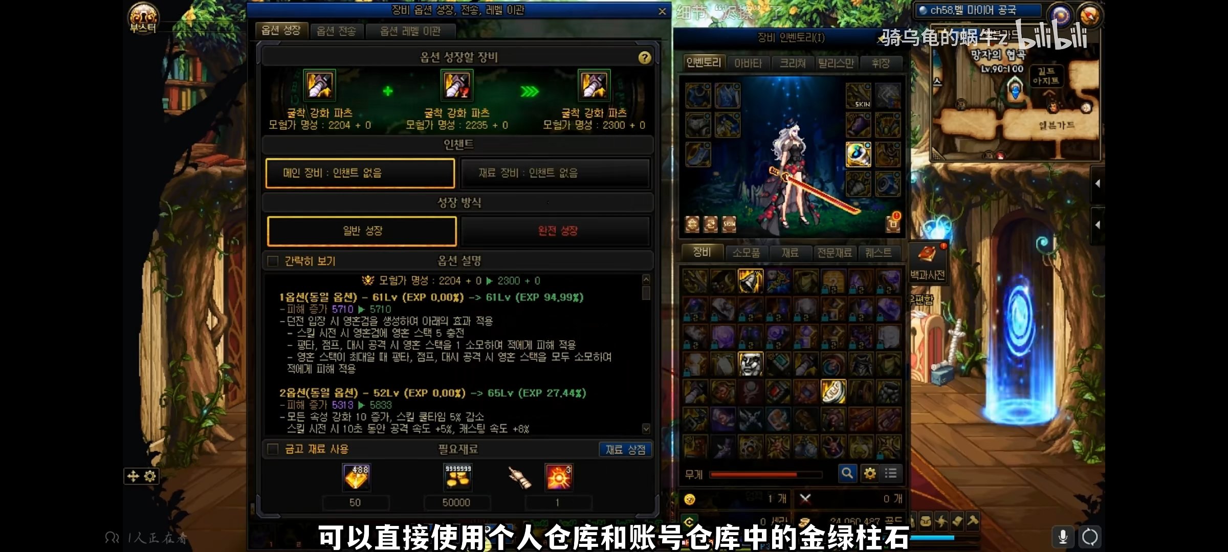 优化2