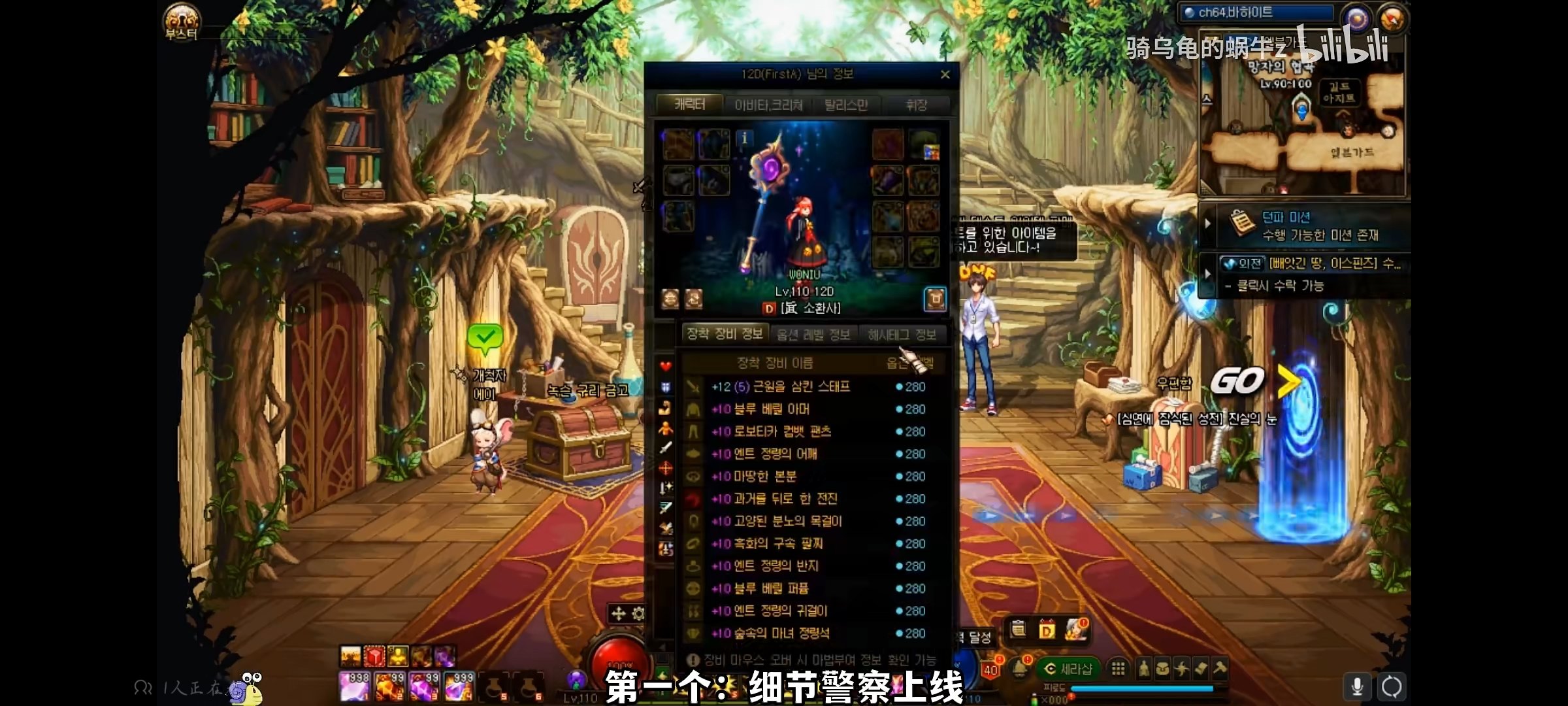 优化3