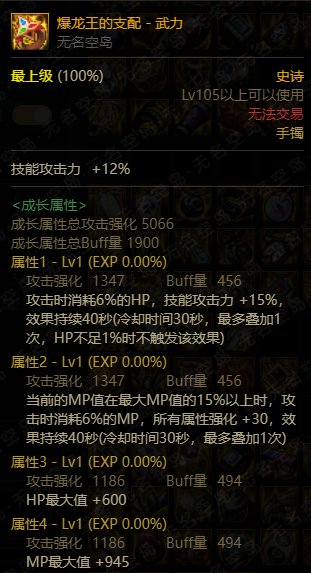 又来挨骂了2