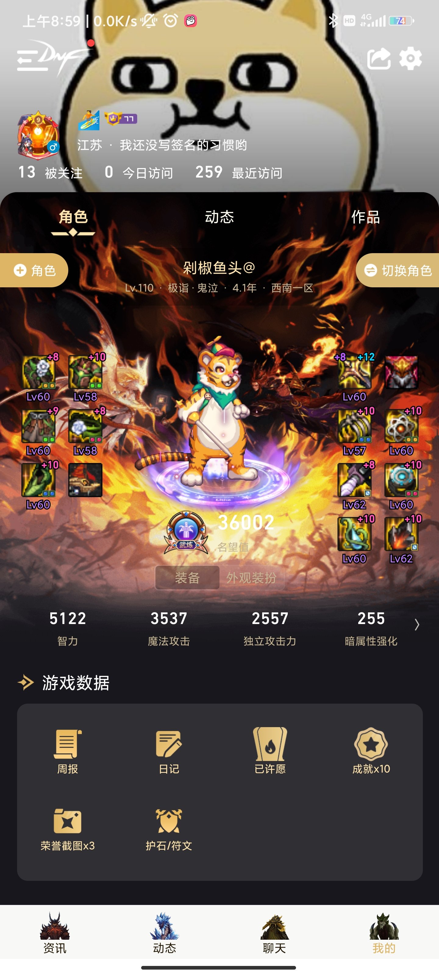 日常提问1