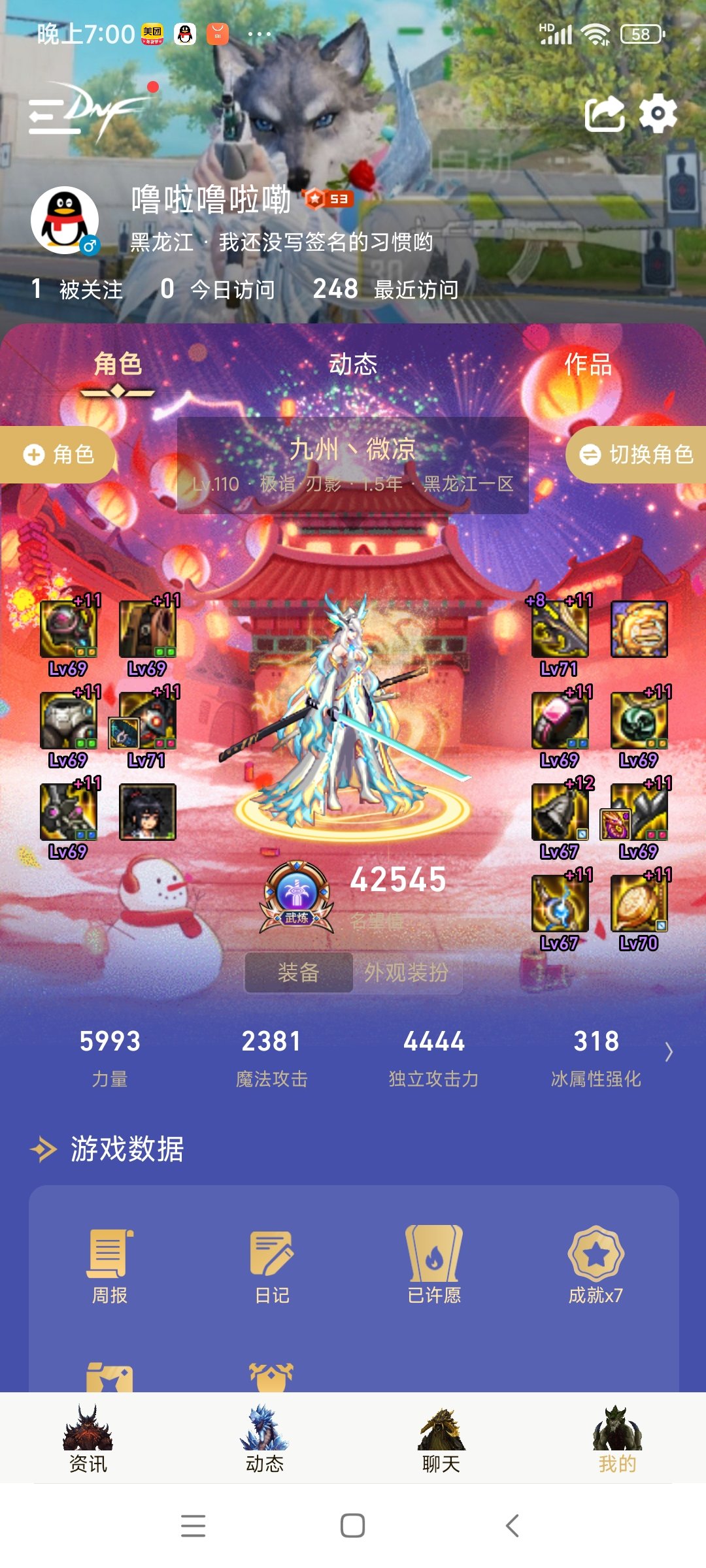 大佬们  求指点  我号细节还行呀1