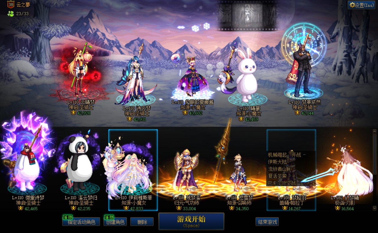 跨五  找团1
