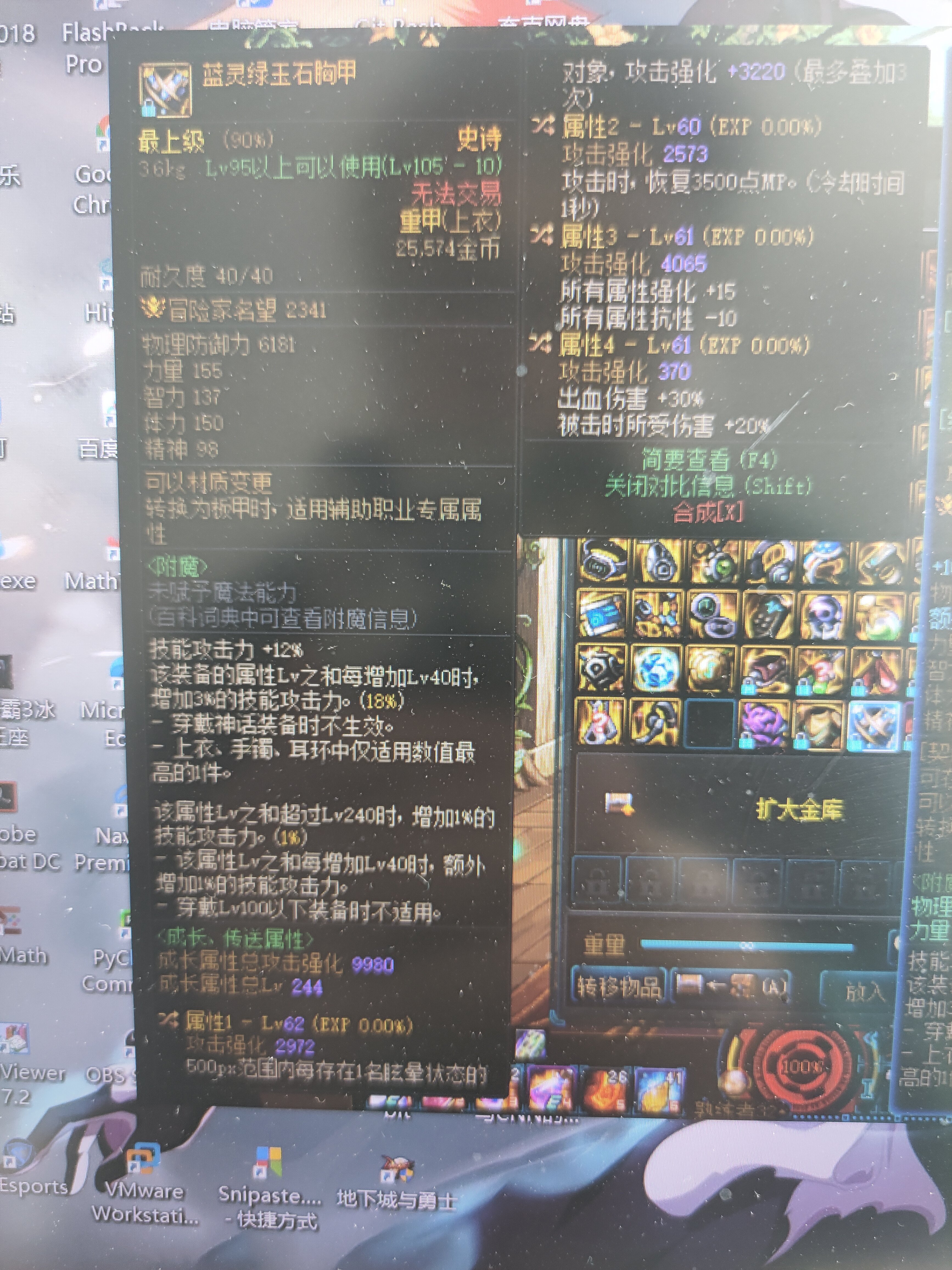 这个蓝灵转成什么词条好一些 刚回归不是很懂1