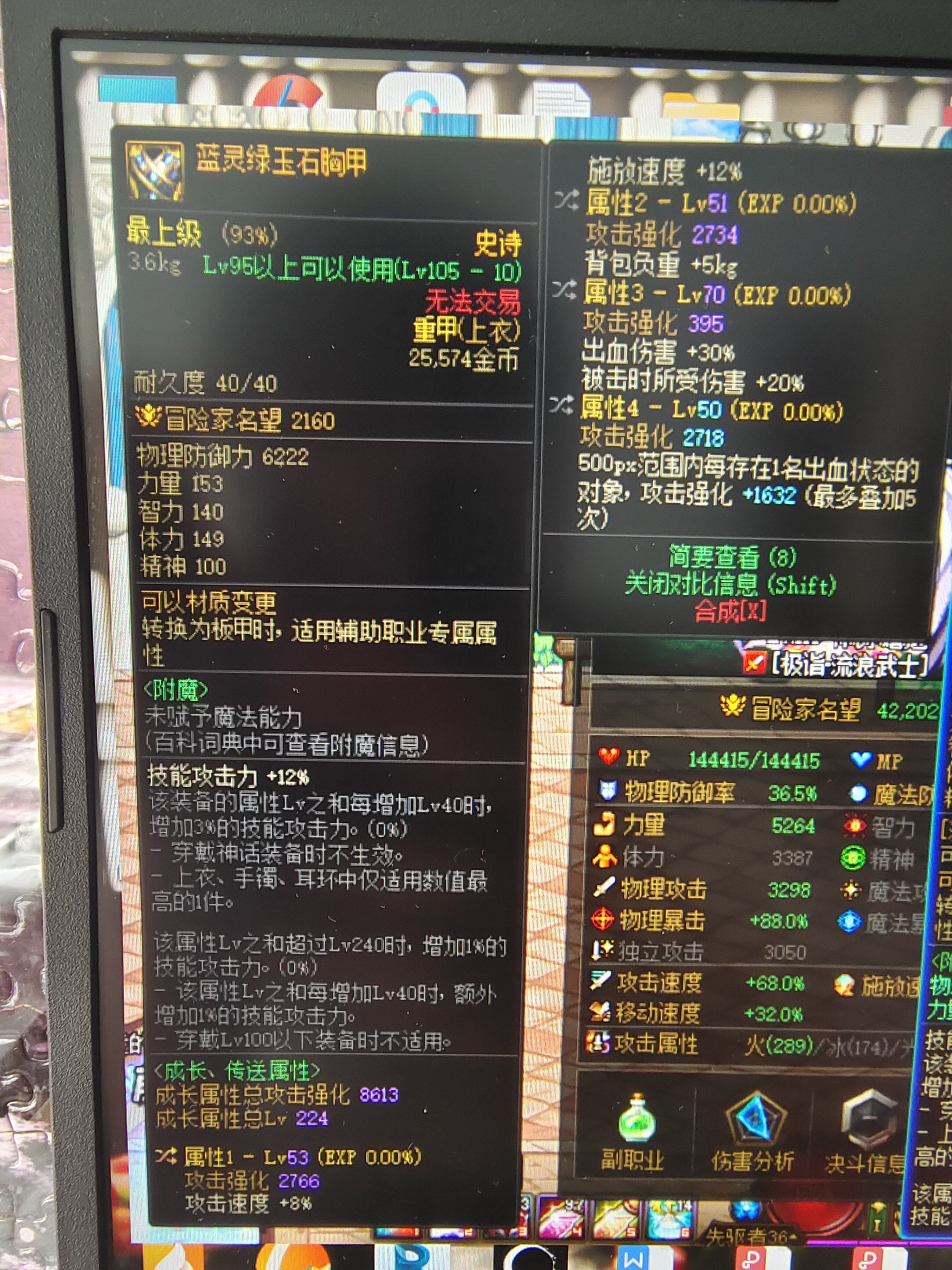 求大佬帮忙看一下2