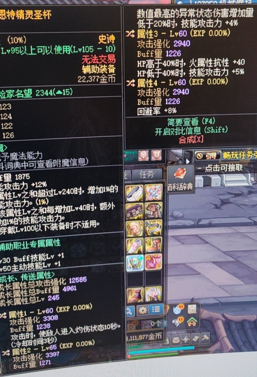 请问大佬们霸体词条会不会是负面效果啊1