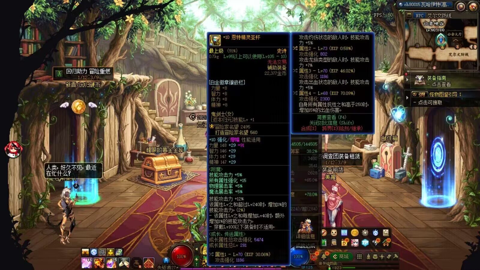极品自定义1