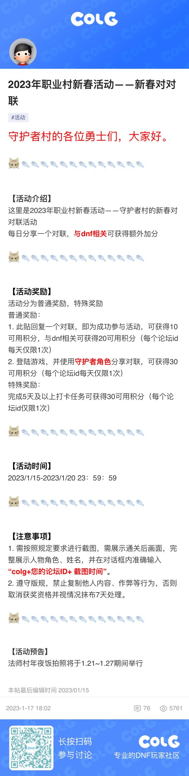 长图分享，萌新操作1