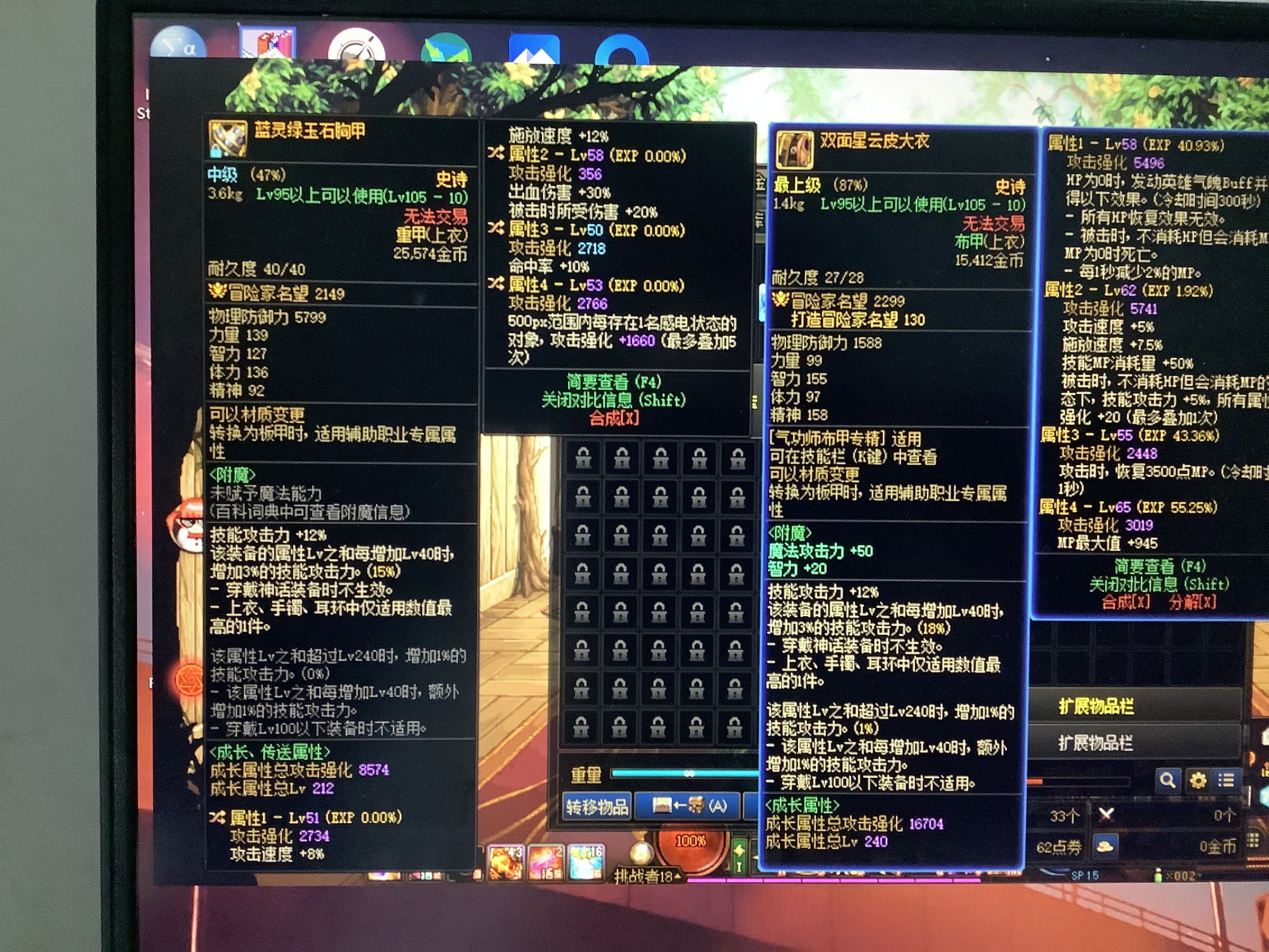 求大佬帮忙看出血自定义上衣转哪个词条1