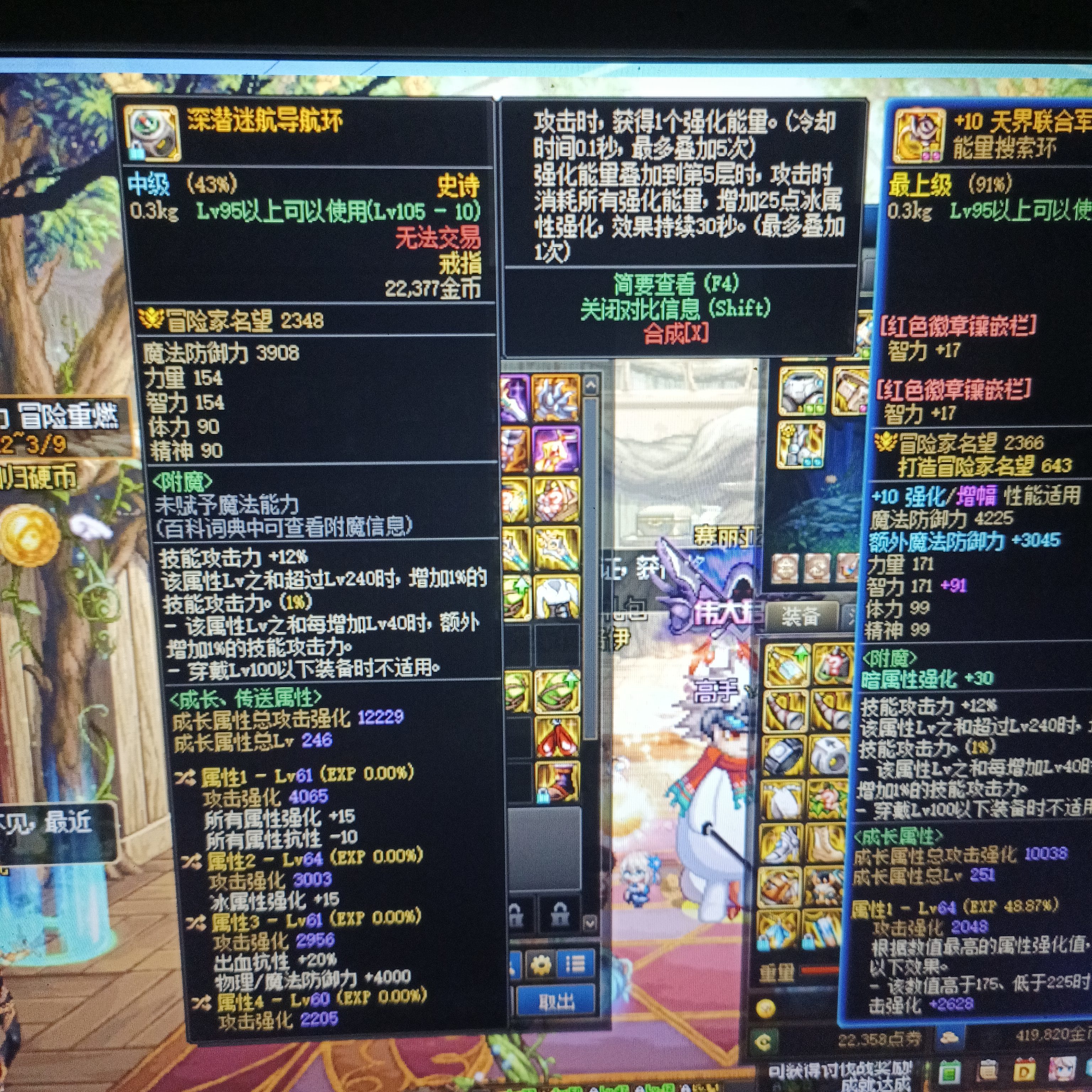大佬帮忙看看这个能不能打过战神戒指1