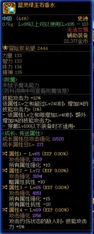 鉴宝环节1