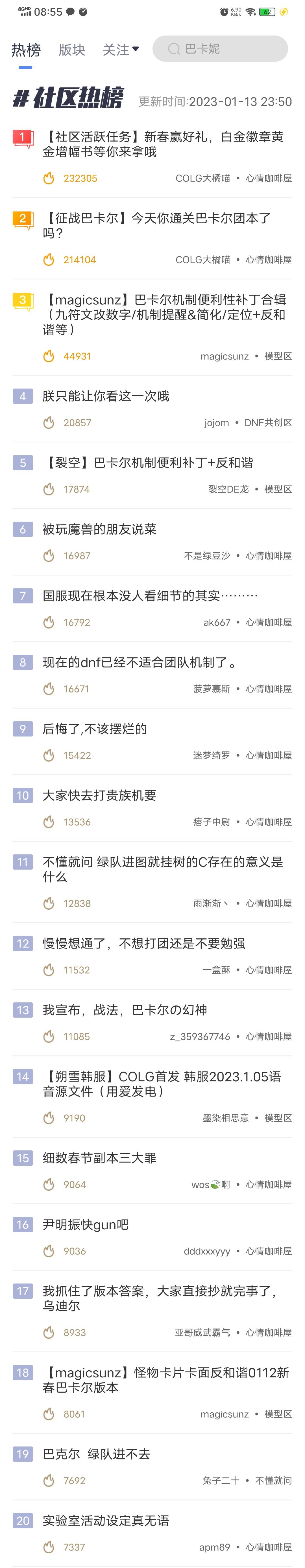 完成任务教程，欢迎指点。1