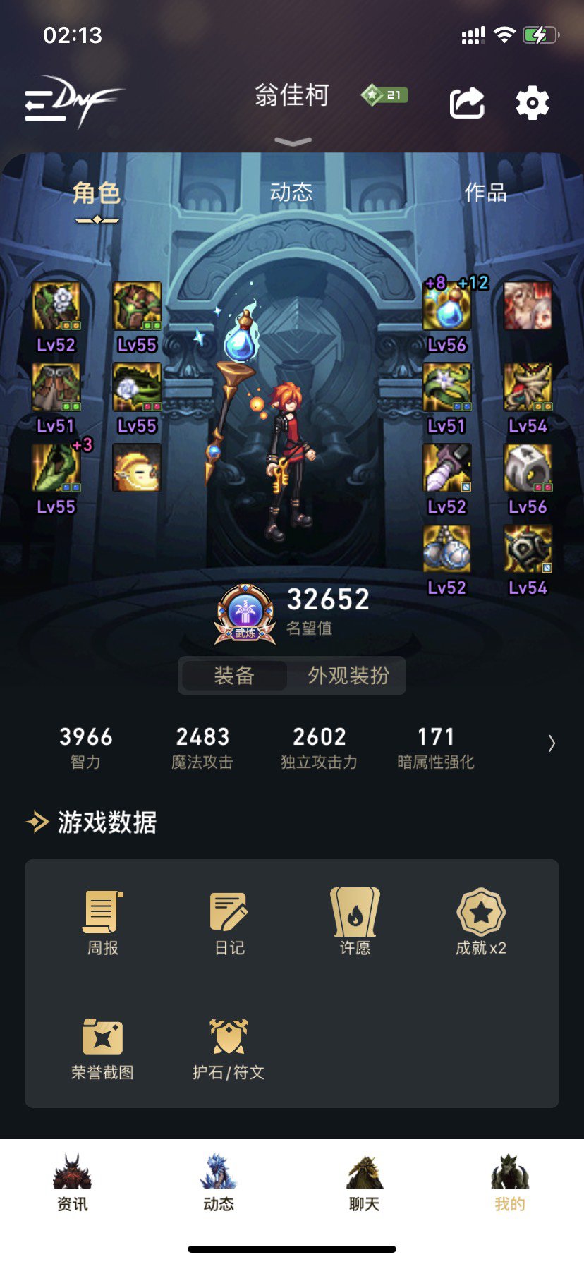 召唤打着打着空篮1