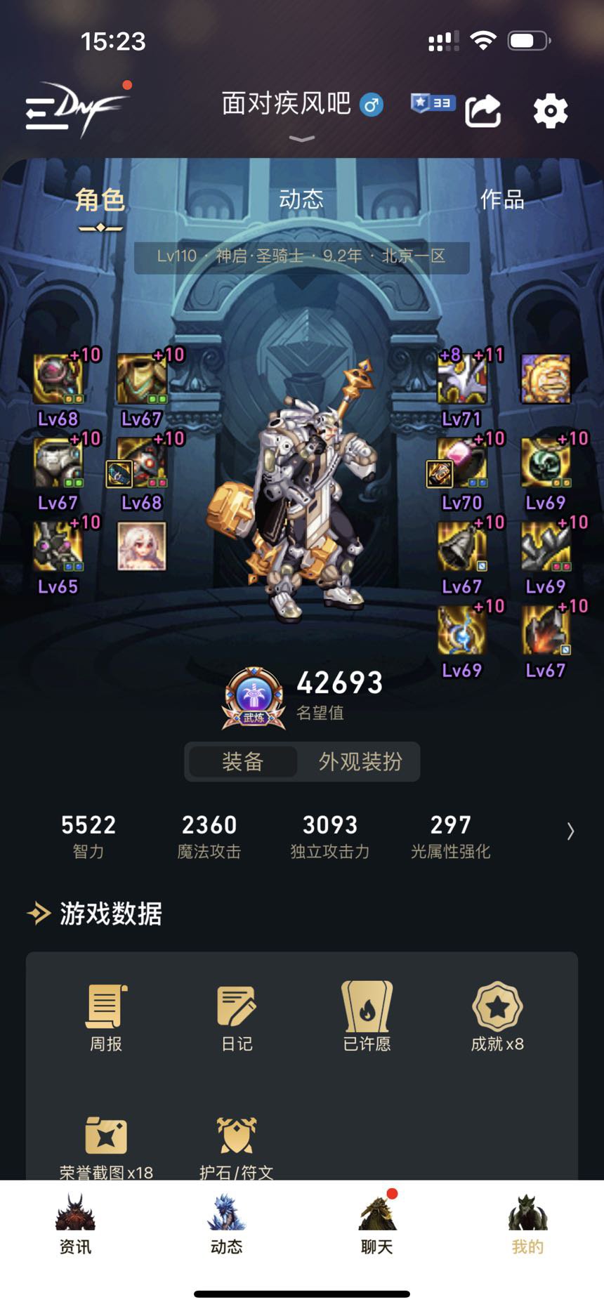 审判金身转奶求指点1