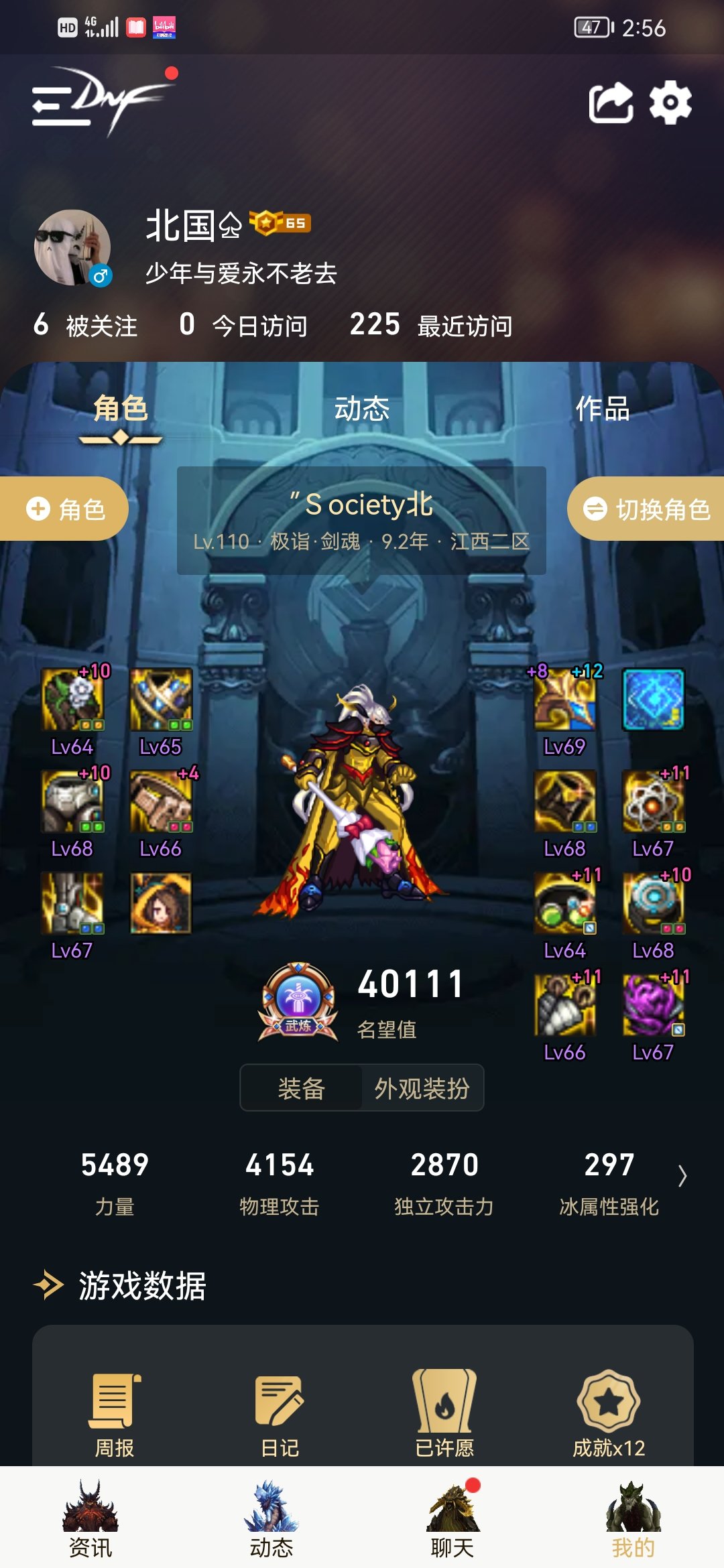 机制比打造可重要太多了1